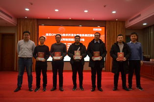 龍芯CPU核心技術(shù)開(kāi)發(fā)與應(yīng)用系統(tǒng)遷移技術(shù)系列培訓(xùn)班運(yùn)城站成功舉辦