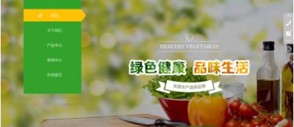 食品批發(fā)零售配送 引領(lǐng)食品產(chǎn)銷企業(yè)發(fā)展的新趨勢